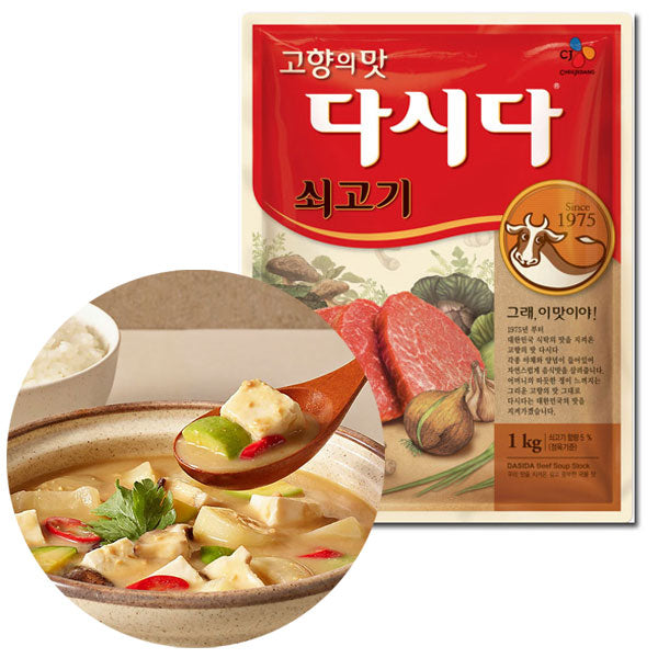 CJ】牛肉ダシダ1kg – 韓国食品・食材専門の通販店「韓国市場」