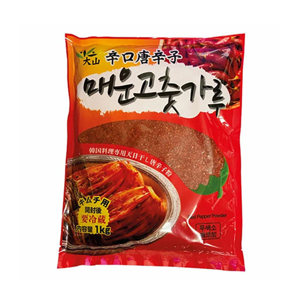 【大山】辛口唐辛子1kg(キムチ用)